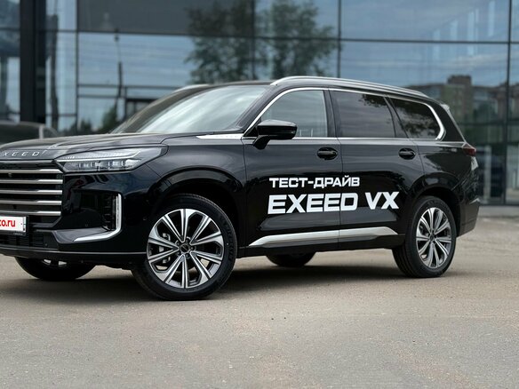 2024 Exeed VX I, чёрный, 5350000 рублей - вид 23