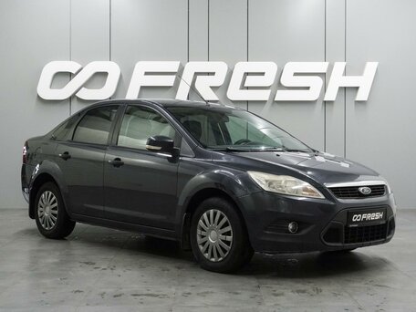 Ford Focus II Рестайлинг