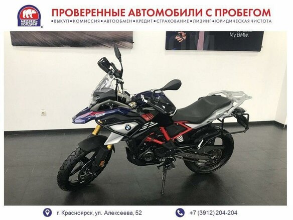 2021 BMW G 310 GS, синий, 495000 рублей