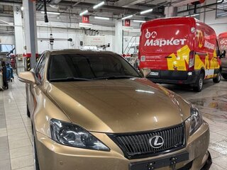 2008 Lexus IS 250 II Рестайлинг, бежевый, 1350000 рублей, вид 5