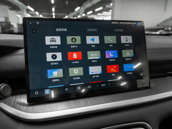 2025 Geely Galaxy Starshine 6 8.5 kWh, чёрный, 2670000 рублей - вид 16