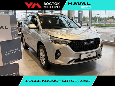 Haval M6 II