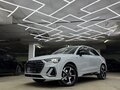2025 Audi Q3 45 TFSI II (F3), белый, 4700000 рублей - вид 2