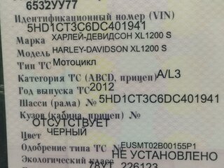 2012 Harley-Davidson Sportster 1200, чёрный, 750000 рублей, вид 1