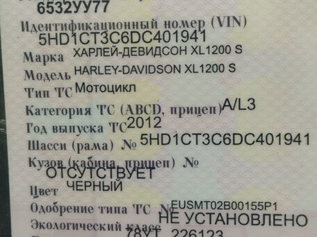2012 Harley-Davidson Sportster 1200, чёрный, 750000 рублей, вид 1