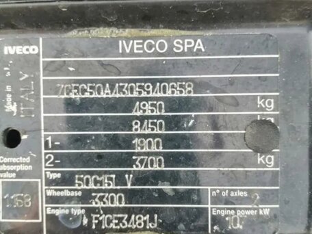 2012 Iveco Daily, белый, 1650000 рублей, вид 5