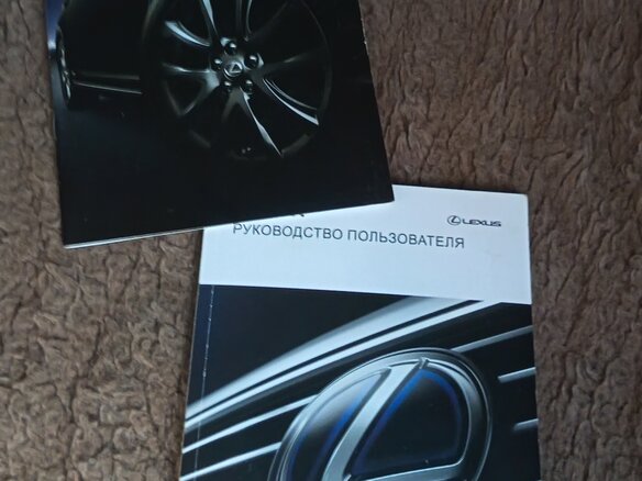 2017 Lexus NX 200 I Рестайлинг, белый - вид 12