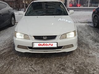 2001 Honda Accord VI, белый, 450000 рублей, вид 2