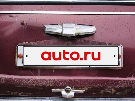 1974 Lada (ВАЗ) 2102, пурпурный, 130000 рублей - вид 7
