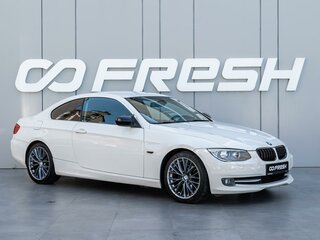 BMW 3 серии 320i V (E90/E91/E92/E93) Рестайлинг