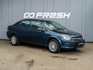 2011 Opel Astra H Рестайлинг, синий, 499000 рублей, вид 1