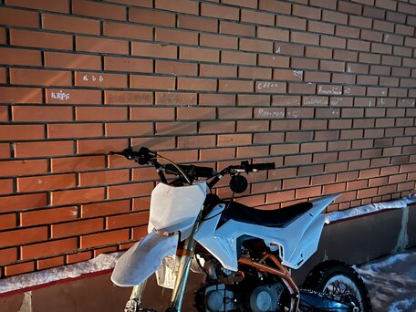 2020 BSE SSSR Master, белый, 65000 рублей, вид 1