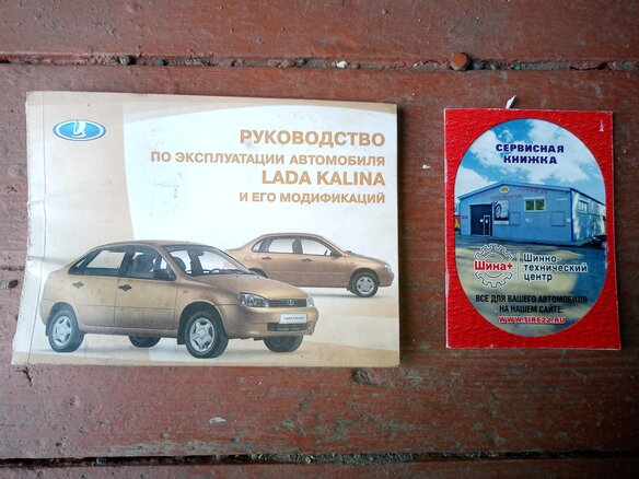 2011 Lada (ВАЗ) Kalina I, серый - вид 23
