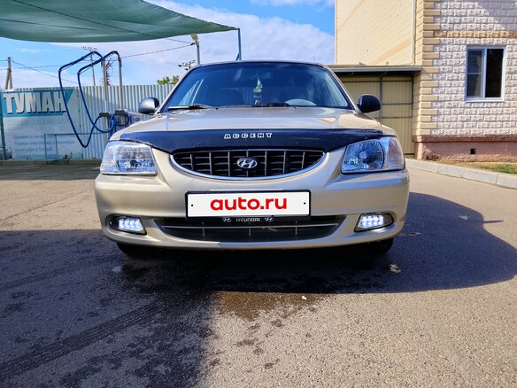 2005 Hyundai Accent ТагАЗ II, бежевый, 380000 рублей - вид 1