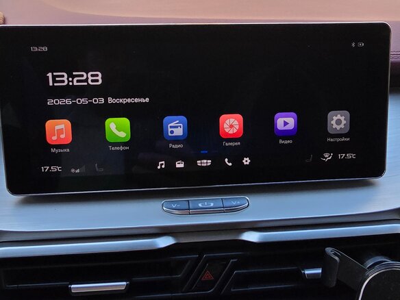 2020 Geely Coolray I, синий - вид 3
