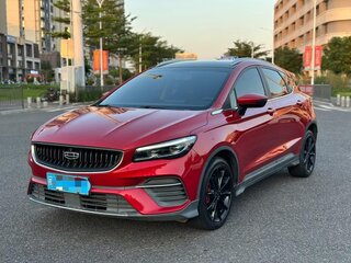 2022 Geely Emgrand S, красный, 1040000 рублей, вид 1