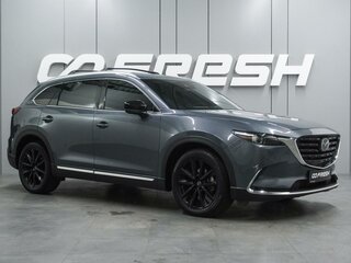 2022 Mazda CX-9 II Рестайлинг, синий, 4699000 рублей, вид 1