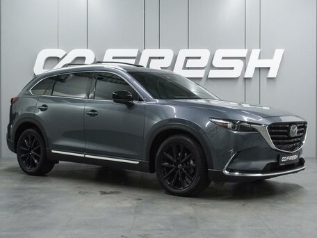 Mazda CX-9 II Рестайлинг