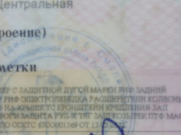 2009 УАЗ Хантер 315148, чёрный, 777000 рублей - вид 15
