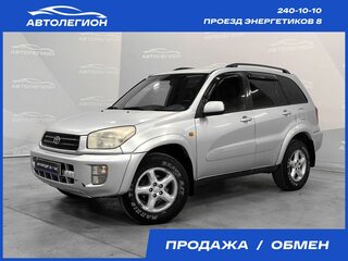 Toyota RAV4 II (XA20) Рестайлинг
