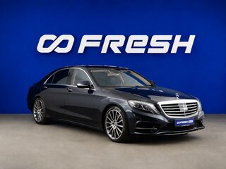2015 Mercedes-Benz S-Класс 500 Long VI (W222, C217), синий, 6199077 рублей, вид 1