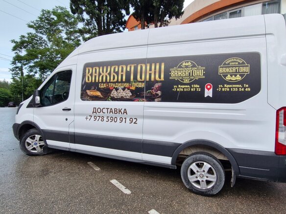 2017 Ford Transit, белый, 3700000 рублей - вид 4