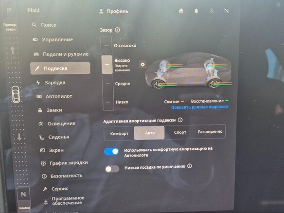 2022 Tesla Model S Plaid I Рестайлинг 2, серый, 9990000 рублей - вид 25