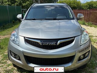 2020 Haval H5 I, серый, 1670000 рублей, вид 1