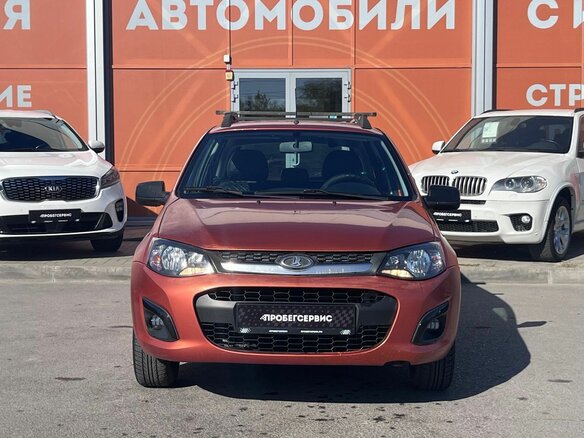 2014 Lada (ВАЗ) Kalina II, оранжевый, 285000 рублей - вид 1