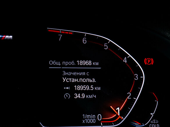 2021 BMW X3 30i xDrive III (G01) Рестайлинг, серый, 5190000 рублей - вид 10