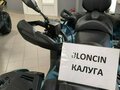 2026 Loncin XWolf 700, синий, 898000 рублей - вид 3