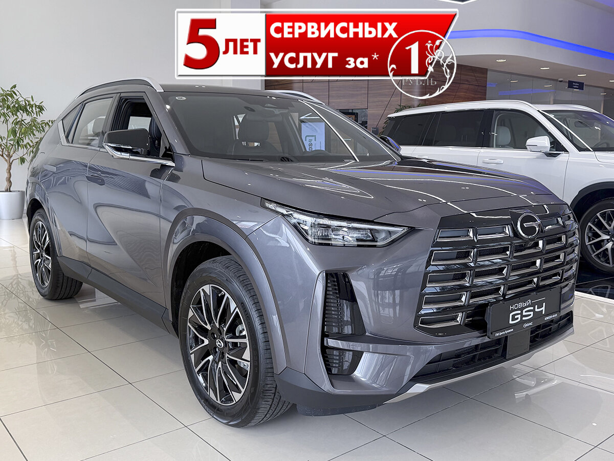 Открыть фотографии: GAC GS4