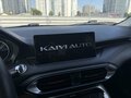 2023 Kaiyi E5, белый - вид 8