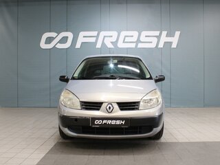 2005 Renault Scenic II, бежевый, 310000 рублей, вид 3