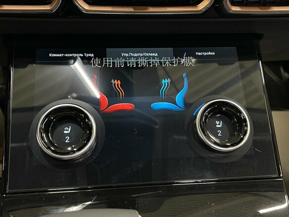 2026 Jetour X70+ I Рестайлинг, серый, 3099900 рублей - вид 10