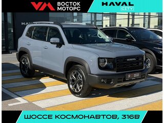 2026 Haval Dargo I Рестайлинг, серый, 3499000 рублей, вид 1