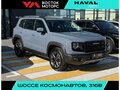 2026 Haval Dargo I Рестайлинг, серый, 3499000 рублей