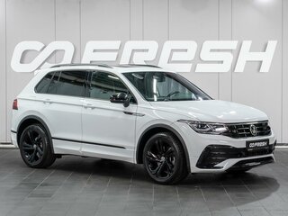 2021 Volkswagen Tiguan II Рестайлинг, белый, 4199000 рублей, вид 1