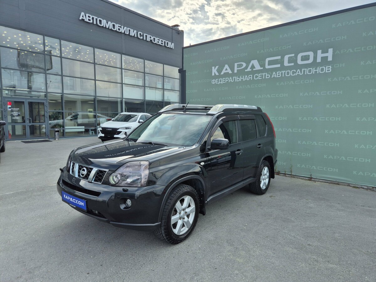 Открыть фотографии: Nissan X-Trail II