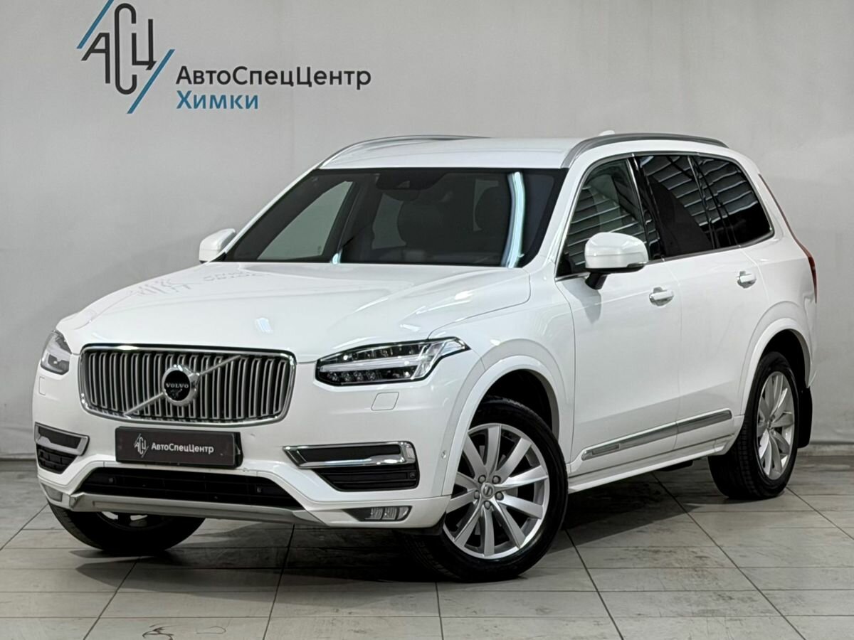 Открыть фотографии: Volvo XC90 II