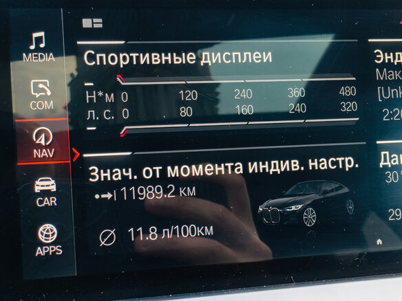 2021 BMW 4 серии 430i G22, G23, G26, чёрный, 4899999 рублей - вид 17