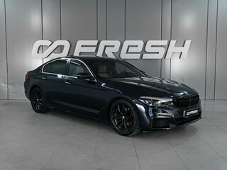 2018 BMW 5 серии 520i VII (G30/G31/G38), синий, 2780000 рублей, вид 1