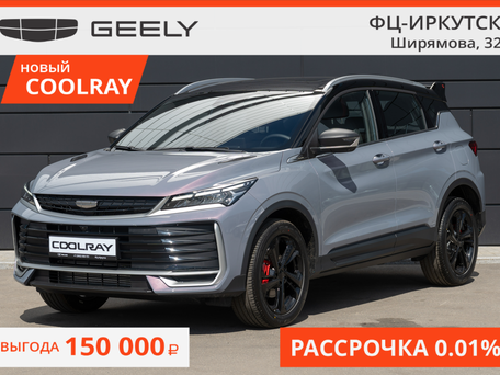 Geely Coolray I Рестайлинг 2