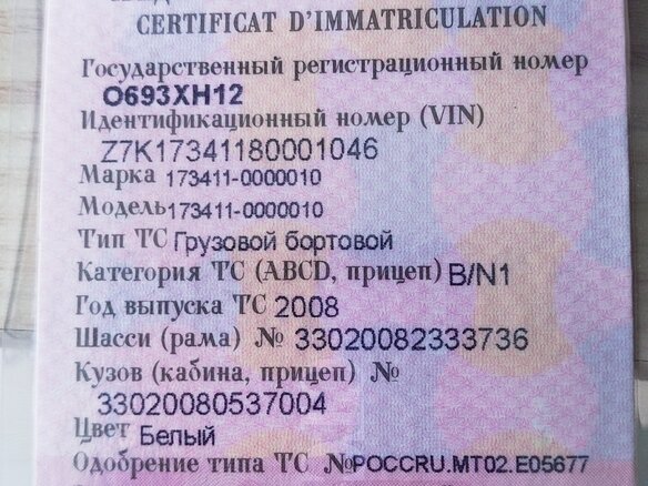 2008 ГАЗ ГАЗель (33023/330273) Фермер, белый, 950000 рублей - вид 10
