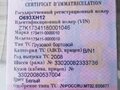 2008 ГАЗ ГАЗель (33023/330273) Фермер, белый, 950000 рублей - вид 10