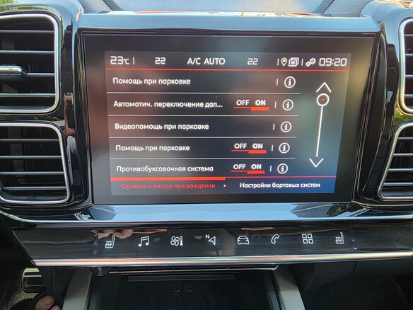 2020 Citroen C5 Aircross I, чёрный, 1830000 рублей - вид 22