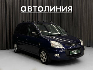 2008 Hyundai Matrix I Рестайлинг 2, синий, 550000 рублей, вид 2