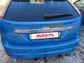 2008 Ford Focus II Рестайлинг, синий, 400000 рублей - вид 3