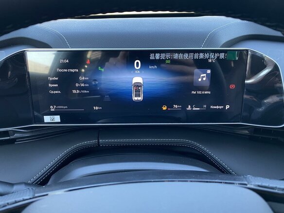 2026 Geely Cityray, серый - вид 21