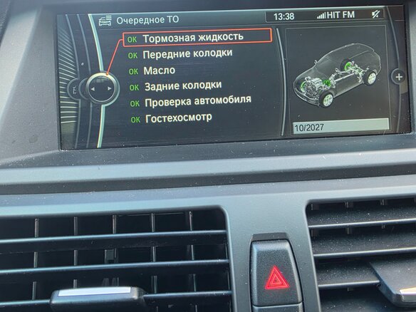 2013 BMW X5 35i II (E70) Рестайлинг, серый, 2090000 рублей - вид 20